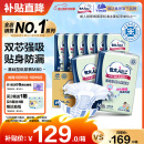 包大人（Dr.P）基础型成人纸尿裤M80片（腰围：70cm-110cm）老年人产妇尿不湿