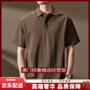 GUYNTS轻奢品牌男士polo衫男重磅基础款短袖夏季宽松简约翻领半截袖 浅咖 浅咖 M 适合110-130斤