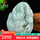 可玉可求孤品翡翠龙牌手把件男士 冰油绿色生肖龙玉把件 玉石把玩件 款五K2906x