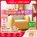 LINSY KIDS林氏家居儿童沙发可爱沙发椅阅读角宝宝小孩动物卡通沙发LH386K1 【黄色】LH386K3-A小虎沙发
