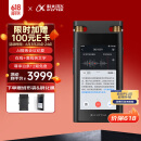科大讯飞AI录音笔SR702星火版 免费录音转文字 智能降噪录音器 专业录音设备录音机 多语种同声传译