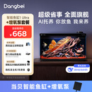 当贝智能生态鱼缸1Ultra 一体缸自循环桌面鱼缸+HIDOM增氧泵套餐