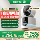 小米智能摄像机C500双摄版监控器360度无死角带夜视摄像头家用全景婴儿宠物监控手机远程高清监控