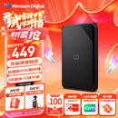 西部数据（WD）1TB 移动硬盘 USB3.0 SE系列 2.5英寸 机械硬盘 笔记本电脑外接 外置存储办公 大容量家庭存储