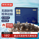 京东京造大连冷冻即食海参 净重500g 家庭装 8-10只 海鲜滋补