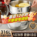 三四钢雪平锅316L不锈钢奶锅20cm辅食锅小锅专用蒸煮泡面食品级加厚抗菌