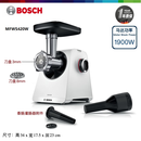 博世（BOSCH）德国进口BOSCH/绞肉机绞馅绞菜电动灌肠神器家用肉铺灌香肠机 MFWS420W白色