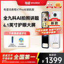 有道词典笔X7Pro长续航版【2025新款】 点读笔英语翻译学习神器全科电子词典翻译笔扫描笔单词笔扫读笔