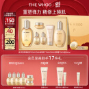 后Whoo拱辰享紧塑水乳礼盒6件套护肤品套装520送女朋友礼物