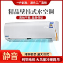 水暖空调散热器暖气片家用井水空气能风机盘管水空调冷暖两用挂式 3匹28管八进八出