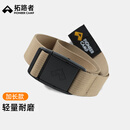 拓路者户外登山裤腰带男女运动轻量便捷塑料卡口加宽加长编织腰带 卡其