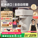 飞利浦（PHILIPS）【欧洲进口】新品Baristina新型意式美式 小型全自动咖啡机BAR系列BAR300 国家补贴 冠军Boram同款