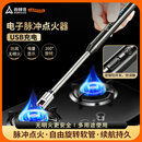尚烤佳（Suncojia）点火器 脉冲点火器 打火机 点火枪 电子打火器 燃烧煤气灶点火棒