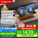 方太（FOTILE）燃气灶天然气 台嵌两用 5.2kW*猛火 可调节底盘换装灶 02-TH27B 政府补贴20%