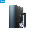 美的（Midea）家用净水机星河系列1200G PRO 6年长效陶氏RO 0阻垢剂反渗透直饮净水器厨下式净饮机 鲜活零陈水