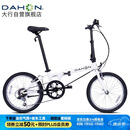 大行（DAHON）经典D6折叠自行车20英寸6速成人休闲单车 KBC061 丽面白