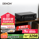天龙（DENON）AVR-S670H 全新8K高清5.2声道AV接收机 家庭影院功放 杜比DTS音效eARC蓝牙WiFi 黑色
