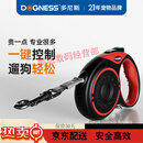 多尼斯（DOGNESS）狗狗牵引绳狗绳遛狗狗链中大型犬自动伸缩防爆 U口扁绳红黑5米(70斤以下)
