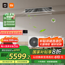 小米（MI）米家 3匹Pro 超一级能效 一拖一风管机 中央空调 一价全包75FW-OC20/N1B1 国家补贴 
