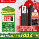 萤石Y3000FVS Plus智能锁 静谧黑 3D人脸识别掌静脉无需指纹 4英寸可视大屏 家用全自动猫眼防盗视频锁