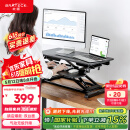 Brateck升降电脑桌 北弧站立办公升降台 站立式电脑升降支架 D450黑