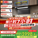 米家小米欧式顶吸抽油烟机净烟机P2 家电国家补贴20%以旧换新油烟机天然气燃气灶MJ06CY【套装商品】