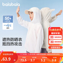 巴拉巴拉【商场同款】宝宝儿童防晒衣男女童外套皮肤衣夏薄潮202224105202