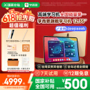 学而思旗舰学习机12.35英寸【国家补贴500元】支持deepseek精准学小学高中学习平板护眼学习机（8+256G）