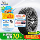米其林（MICHELIN）汽车轮胎 215/55R17 94V 浩悦五代Primacy 5 适配大众迈腾/帕萨特