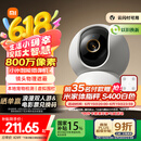 小米智能摄像机 4 家用摄像头800万像素4K超清室内监控360度无死角带夜视手机远程婴儿宠物家庭监控器