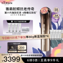雅萌（YAMAN）达人专属ACE六代双蛋白美容仪 家用面部大排灯 嫩肤提拉紧致【生日礼物送礼送人】