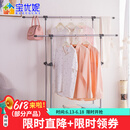 宝优妮落地晾衣架阳台晒衣架室内移动凉衣架伸缩加厚不锈钢双杆挂衣架 冷灰色