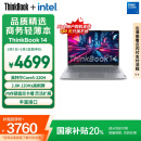 ThinkPad【国家补贴20%】联想ThinkBook 14 2025英特尔酷睿5 220H 16G 1T 2.8K 120Hz高刷屏笔记本电脑