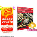 管乐队标准化训练教程-小号短号1（原版引进）（扫码听音乐）京东618活动