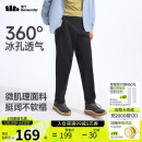 蕉下（beneunder）休闲裤子男通勤户外长裤弹力凉感锥形裤CC925漫暮黑XL