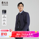 雅戈尔（YOUNGOR）风衣男翻领长款羽绒风衣锦纶可脱卸鹅绒内胆男士上衣外套 VYYF429978FQA藏青色 XL 180/100A