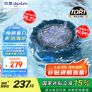 东菱（Donlim）转转果蔬清洗机家用食材净化洗菜除菌神器去除农残 无线便携  DL-1326静谧蓝