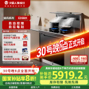火星人[轻风系列]火星人E35BX消毒柜一体集成灶厨房家用消毒油烟机官方 天然气 左排烟