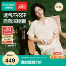 全棉时代【赵丽颖同款】25夏新品女士空气褶皱纱家居服套装 米底郁金香 L