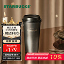 星巴克（Starbucks）咖啡宝藏系列流金款推盖不锈钢桌面杯子430ml保温水杯生日礼物