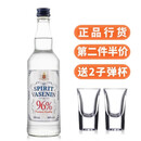 生命之水（Spirytus）原瓶进口伏特加洋酒 威士忌白兰地龙舌兰朗姆酒金酒调酒基酒 高度数基酒96度 500mL 1瓶