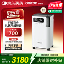 欧姆龙（OMRON）5L升制氧机家用医用吸氧机超轻音遥控语音带雾化Y-5103W