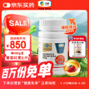 屯河中粮番茄红素沙棘籽油红花籽油软胶囊增强免疫力500mg/粒*200粒