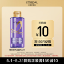 欧莱雅玻尿酸清爽控油蓬松露洗发水100ml（洗发水旅行装）