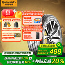 德国马牌（Continental）汽车轮胎 215/55R17 94W FR UC7适配本田XR-V/缤智/大众迈腾