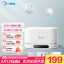 美的（Midea）超声波清洗机 眼镜清洗机 超声波洗眼镜 首饰剃须刀手表假牙牙套化妆刷 洗眼镜机超声波 MXV-01