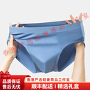 Leonisa轻奢品牌男士内裤男莫代尔透气抗菌三角裤男生短裤大码无痕底 黑色+深灰+蔚蓝  3条 L