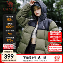 骆驼羽绒服男女[火山1.0]保暖蓄热户外高蓬羽绒外套 7089，深榄绿/幻影黑 ，男女同款 2XL