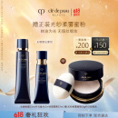 肌肤之钥（CPB）妆前粉霜套组粉底液遮瑕 隔离+光缎粉霜I10化妆品礼盒生日礼物