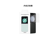 【原装未拆封】三星原装 S24/Flip5/Flip6/Fold6 手机透明保护膜  准新 三星Galaxy Z Flip5 外屏保护膜（内含2片贴膜） 原装未拆封（拆封后不支持7无）